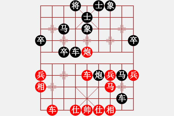 象棋棋譜圖片：lygxb(5r)-負-桂子香影(5r) - 步數(shù)：50 