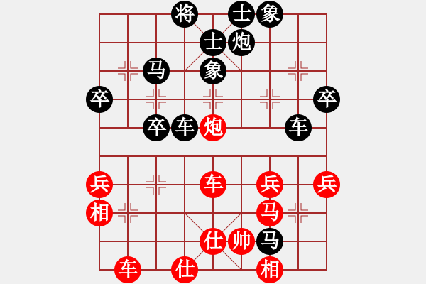 象棋棋譜圖片：lygxb(5r)-負-桂子香影(5r) - 步數(shù)：56 