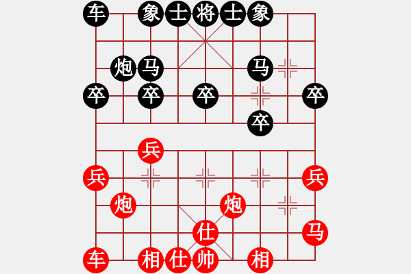 象棋棋譜圖片：2022年虎年賀歲杯冠軍邀請賽 - 步數(shù)：20 