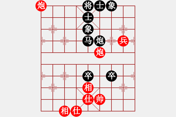 象棋棋譜圖片：2022年虎年賀歲杯冠軍邀請賽 - 步數(shù)：90 