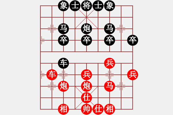 象棋棋譜圖片：順炮兩頭蛇對(duì)九尾龜變3 - 步數(shù)：30 