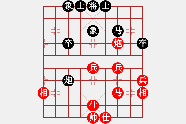 象棋棋譜圖片：順炮兩頭蛇對(duì)九尾龜變3 - 步數(shù)：45 