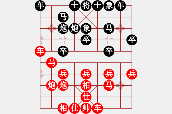 象棋棋譜圖片：金庸一品堂棋社 金庸武俠令狐沖 先勝 長志群馬振疆 - 步數(shù)：20 