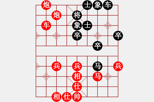 象棋棋譜圖片：金庸一品堂棋社 金庸武俠令狐沖 先勝 長志群馬振疆 - 步數(shù)：44 