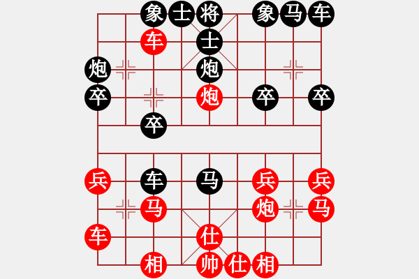 象棋棋譜圖片：214局 C99- 五九炮對屏風馬-小蟲引擎23層(2587) 先勝 魏延(1500) - 步數(shù)：20 