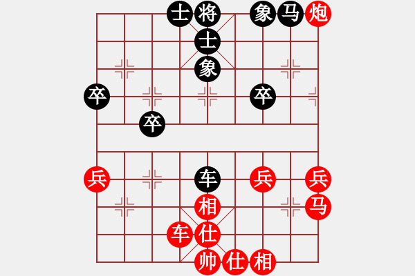 象棋棋譜圖片：214局 C99- 五九炮對屏風馬-小蟲引擎23層(2587) 先勝 魏延(1500) - 步數(shù)：40 