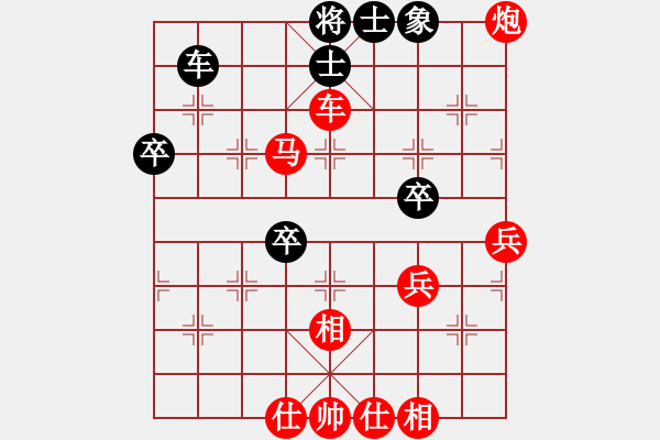 象棋棋譜圖片：214局 C99- 五九炮對屏風馬-小蟲引擎23層(2587) 先勝 魏延(1500) - 步數(shù)：60 