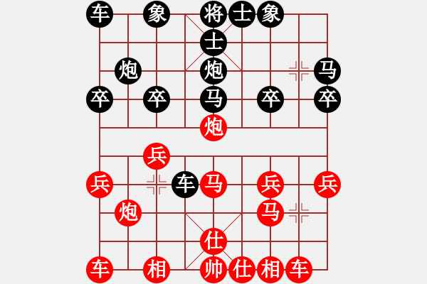 象棋棋譜圖片：執(zhí)后采用淺唱悲歌(4段)-負(fù)-強(qiáng)吾中原(9段)中炮進(jìn)七兵對單提馬橫車 - 步數(shù)：20 