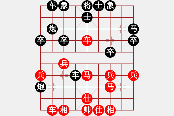 象棋棋譜圖片：執(zhí)后采用淺唱悲歌(4段)-負(fù)-強(qiáng)吾中原(9段)中炮進(jìn)七兵對單提馬橫車 - 步數(shù)：30 