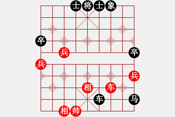 象棋棋譜圖片：執(zhí)后采用淺唱悲歌(4段)-負(fù)-強(qiáng)吾中原(9段)中炮進(jìn)七兵對單提馬橫車 - 步數(shù)：70 