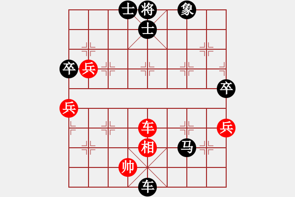 象棋棋譜圖片：執(zhí)后采用淺唱悲歌(4段)-負(fù)-強(qiáng)吾中原(9段)中炮進(jìn)七兵對單提馬橫車 - 步數(shù)：80 