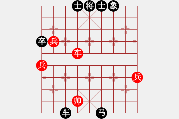 象棋棋譜圖片：執(zhí)后采用淺唱悲歌(4段)-負(fù)-強(qiáng)吾中原(9段)中炮進(jìn)七兵對單提馬橫車 - 步數(shù)：90 