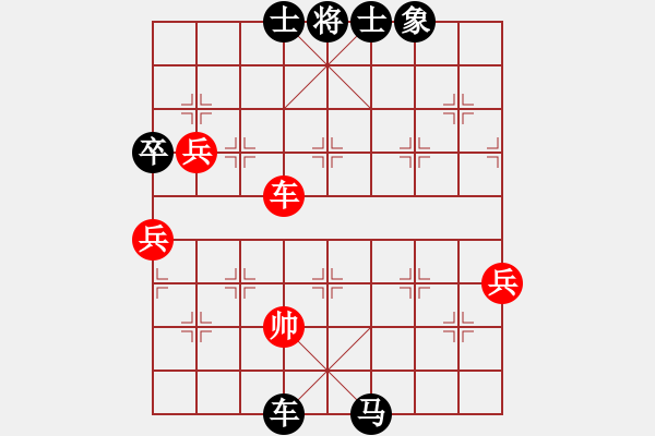 象棋棋譜圖片：執(zhí)后采用淺唱悲歌(4段)-負(fù)-強(qiáng)吾中原(9段)中炮進(jìn)七兵對單提馬橫車 - 步數(shù)：92 