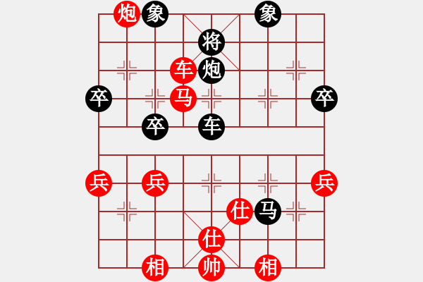 象棋棋譜圖片：對(duì)網(wǎng)友一局棋 - 步數(shù)：0 