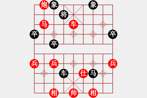 象棋棋譜圖片：對(duì)網(wǎng)友一局棋 - 步數(shù)：6 