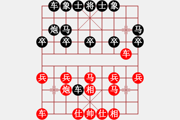 象棋棋譜圖片：佛山 鄒衛(wèi)勛 負 湖北 孔令義 - 步數(shù)：20 