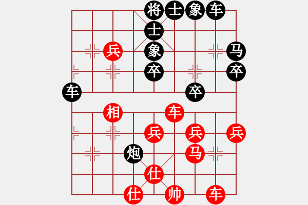 象棋棋譜圖片：杞縣小將(3段)-和-華峰論棋(月將) - 步數(shù)：40 