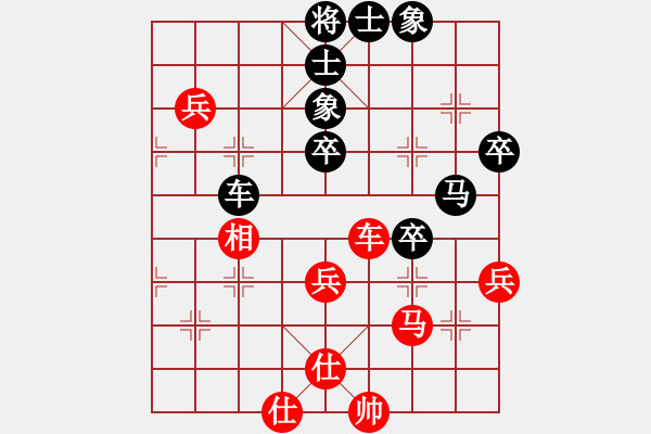 象棋棋譜圖片：杞縣小將(3段)-和-華峰論棋(月將) - 步數(shù)：50 