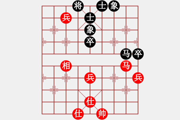 象棋棋譜圖片：杞縣小將(3段)-和-華峰論棋(月將) - 步數(shù)：60 