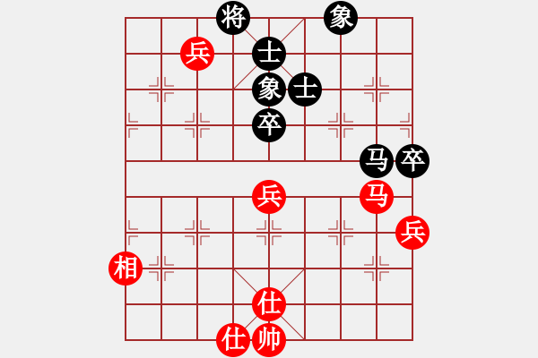 象棋棋譜圖片：杞縣小將(3段)-和-華峰論棋(月將) - 步數(shù)：65 