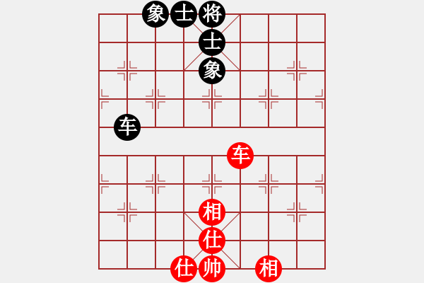 象棋棋譜圖片：詩書禮易樂(7段)-和-孤獨流星(9段) - 步數：110 