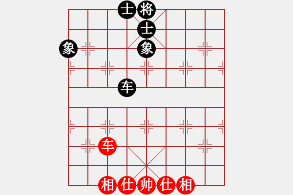 象棋棋譜圖片：詩書禮易樂(7段)-和-孤獨流星(9段) - 步數：129 