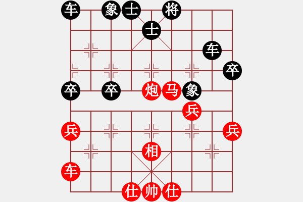 象棋棋譜圖片：移動(dòng)的心 [1311161713] 紅勝 卍 滴血穿石佛 卐[423375394] - 步數(shù)：40 