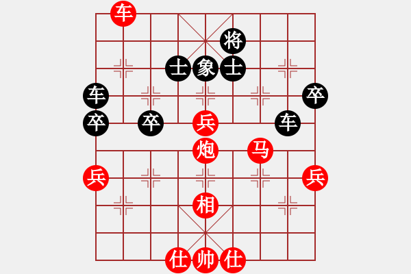 象棋棋譜圖片：移動(dòng)的心 [1311161713] 紅勝 卍 滴血穿石佛 卐[423375394] - 步數(shù)：60 