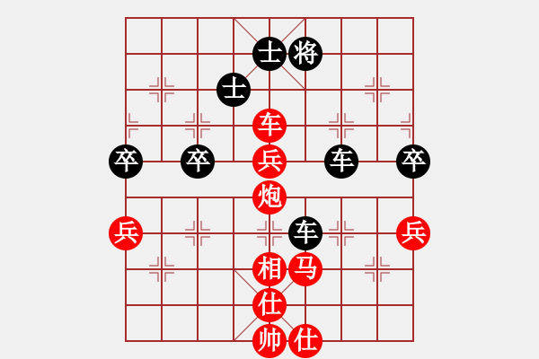 象棋棋譜圖片：移動(dòng)的心 [1311161713] 紅勝 卍 滴血穿石佛 卐[423375394] - 步數(shù)：70 