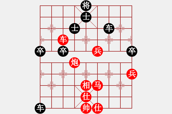 象棋棋譜圖片：移動(dòng)的心 [1311161713] 紅勝 卍 滴血穿石佛 卐[423375394] - 步數(shù)：80 