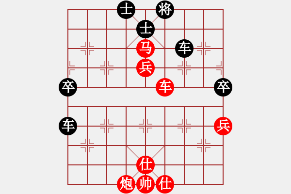 象棋棋譜圖片：移動(dòng)的心 [1311161713] 紅勝 卍 滴血穿石佛 卐[423375394] - 步數(shù)：97 