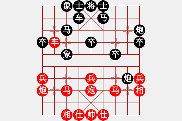 象棋棋譜圖片：叱吒風(fēng)云(日帥)-和-劍之光(月將) - 步數(shù)：28 