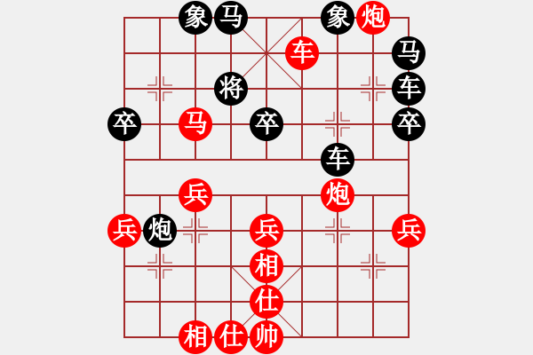 象棋棋譜圖片：行者必達(dá)[紅] -VS- 咋又輸了？[黑] - 步數(shù)：40 