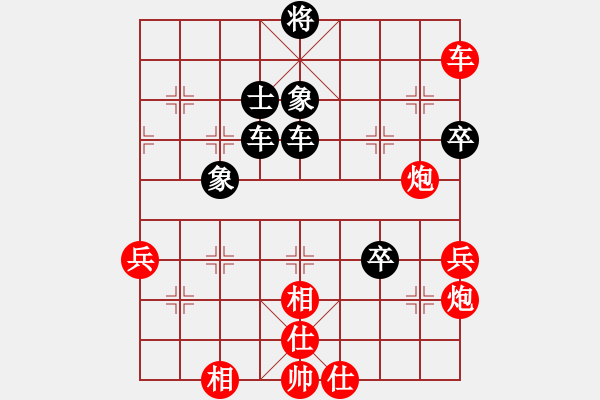 象棋棋譜圖片：阿興(9級)-負(fù)-bbboy002(5級) - 步數(shù)：100 