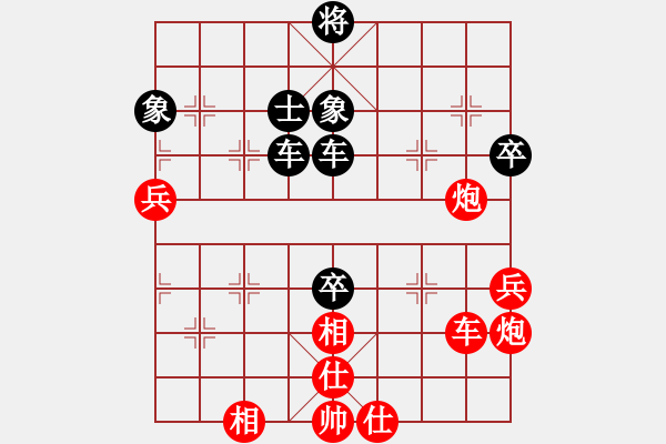 象棋棋譜圖片：阿興(9級)-負(fù)-bbboy002(5級) - 步數(shù)：110 