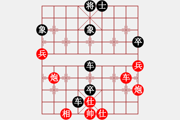 象棋棋譜圖片：阿興(9級)-負(fù)-bbboy002(5級) - 步數(shù)：120 