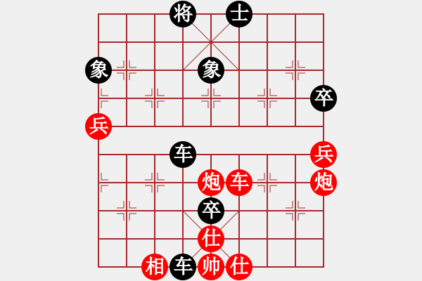 象棋棋譜圖片：阿興(9級)-負(fù)-bbboy002(5級) - 步數(shù)：128 