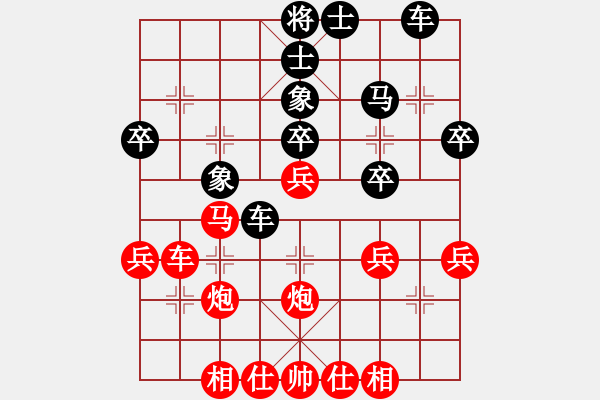 象棋棋譜圖片：阿興(9級)-負(fù)-bbboy002(5級) - 步數(shù)：40 