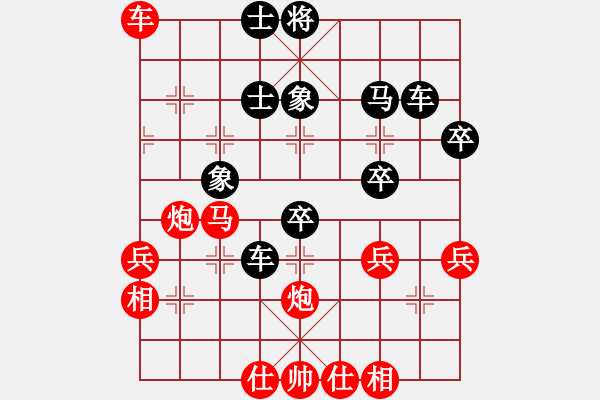 象棋棋譜圖片：阿興(9級)-負(fù)-bbboy002(5級) - 步數(shù)：60 