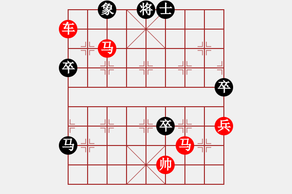 象棋棋譜圖片：兒童樂(lè)園(5f)-勝-移星換斗(電神) - 步數(shù)：100 