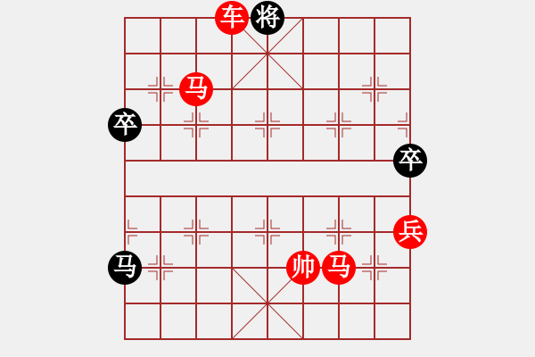 象棋棋譜圖片：兒童樂(lè)園(5f)-勝-移星換斗(電神) - 步數(shù)：107 