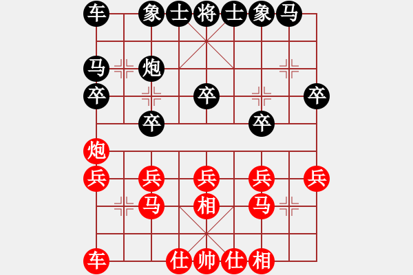 象棋棋譜圖片：兒童樂(lè)園(5f)-勝-移星換斗(電神) - 步數(shù)：20 