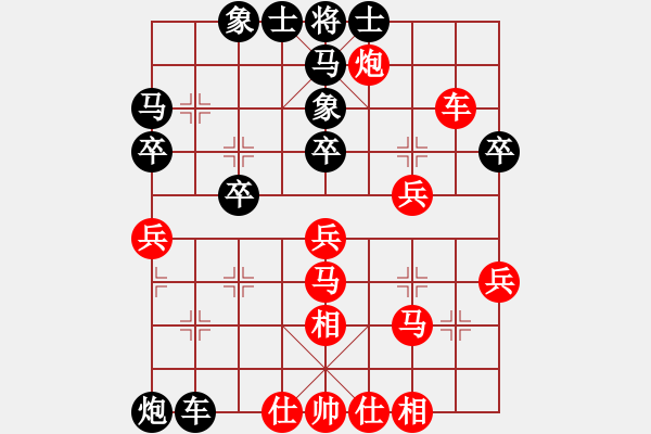 象棋棋譜圖片：兒童樂(lè)園(5f)-勝-移星換斗(電神) - 步數(shù)：40 