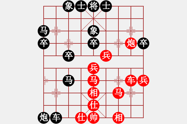 象棋棋譜圖片：兒童樂(lè)園(5f)-勝-移星換斗(電神) - 步數(shù)：50 