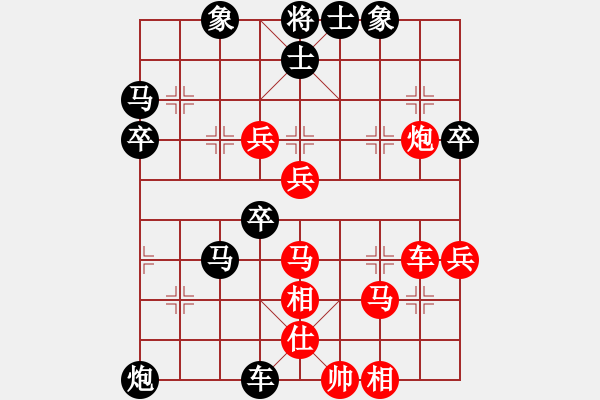 象棋棋譜圖片：兒童樂(lè)園(5f)-勝-移星換斗(電神) - 步數(shù)：60 