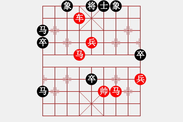 象棋棋譜圖片：兒童樂(lè)園(5f)-勝-移星換斗(電神) - 步數(shù)：90 