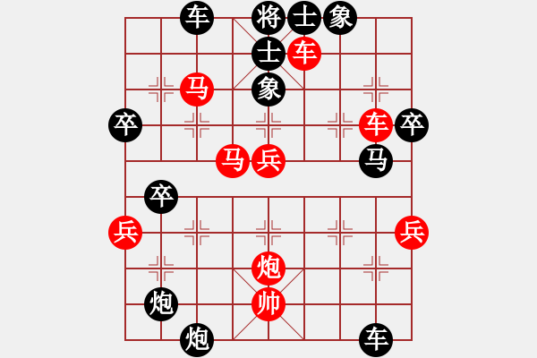 象棋棋譜圖片：2006年迪瀾弈天外圍賽第二輪：梁家軍鐵手(初級)-負-王少俠(天帝) - 步數(shù)：50 