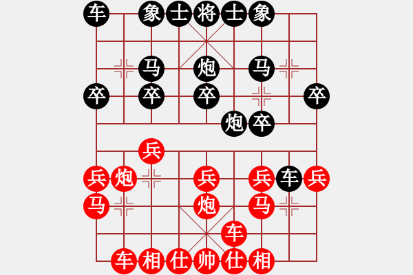 象棋棋譜圖片：東方不敗 勝 郭海軍 E17 仙人指路轉(zhuǎn)左中炮對卒底炮轉(zhuǎn)順炮 - 步數(shù)：20 