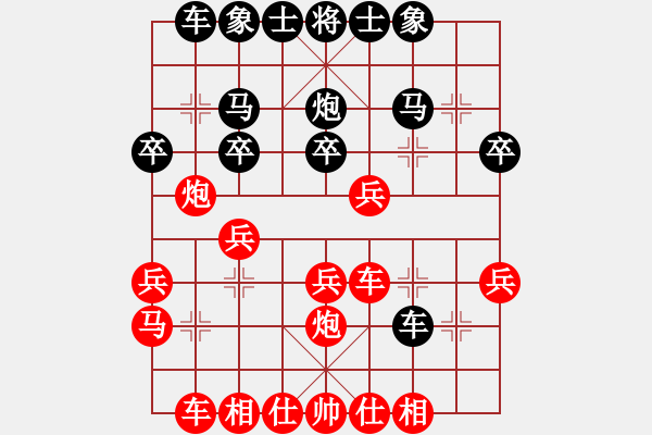 象棋棋譜圖片：東方不敗 勝 郭海軍 E17 仙人指路轉(zhuǎn)左中炮對卒底炮轉(zhuǎn)順炮 - 步數(shù)：30 