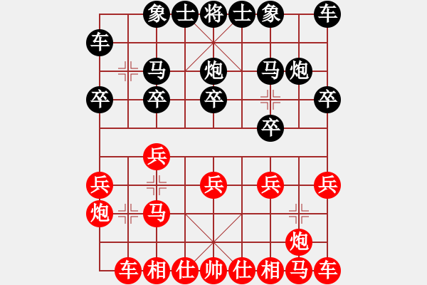 象棋棋譜圖片：虎威(電神)-負-蓋聶與衛(wèi)莊(9星) - 步數(shù)：10 